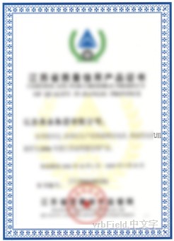 荣誉证书