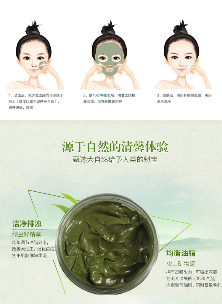 面膜代加工