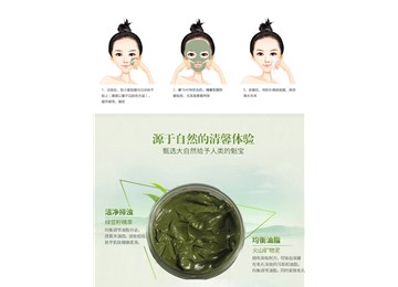 敷完清洁面膜接下来要怎么做呢