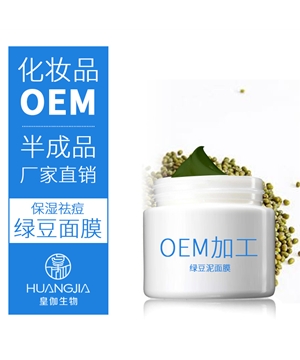 绿豆泥面膜