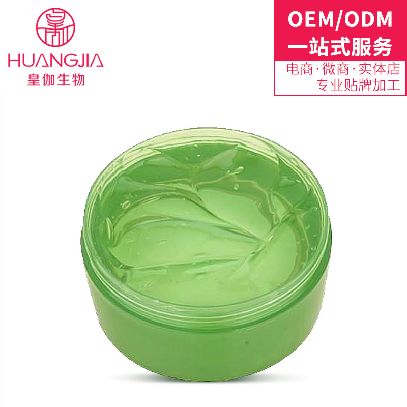 芦荟胶