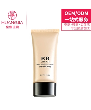 BB霜