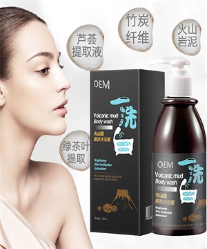 一洗白