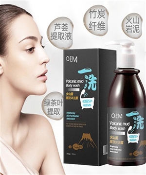 一洗白