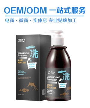 一洗白