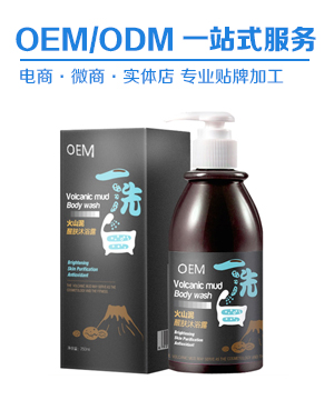 一洗白
