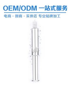 水光精华