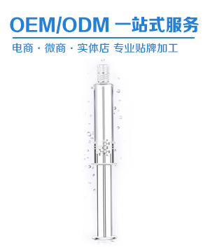 水光精华