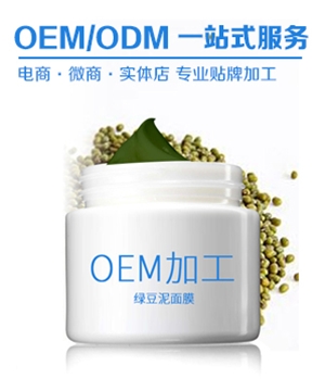 绿豆泥面膜
