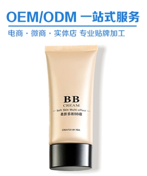 BB霜