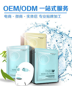 补水保湿光彩嫩肤面膜