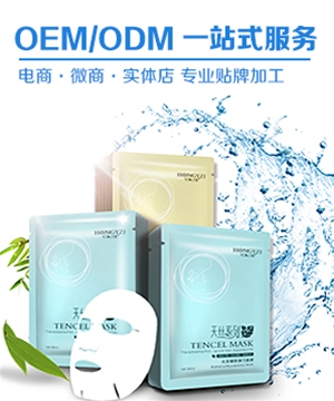 补水保湿光彩嫩肤面膜