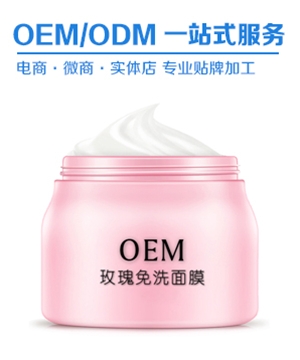 玫瑰免洗面膜